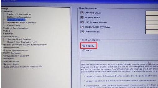 Dell服务器BIOS升级后,如何确保系统稳定性和兼容性? 第1张 Dell服务器BIOS升级后,如何确保系统稳定性和兼容性? 第1张