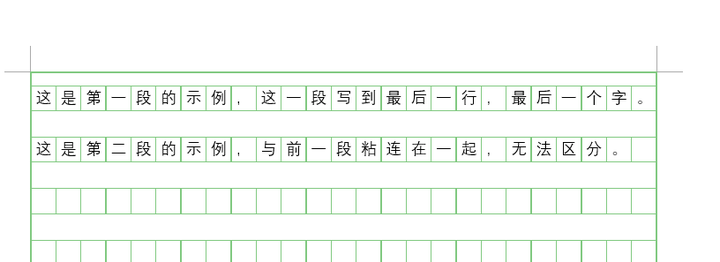 为何文章段落间突然一空格全消失,背后隐藏什么秘密? 第1张 为何文章段落间突然一空格全消失,背后隐藏什么秘密? 第1张