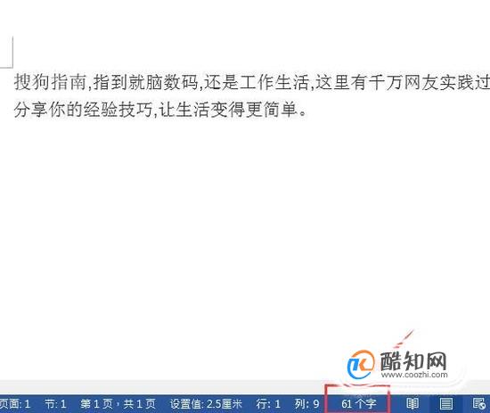 为何文章段落间突然一空格全消失,背后隐藏什么秘密? 第3张 为何文章段落间突然一空格全消失,背后隐藏什么秘密? 第3张
