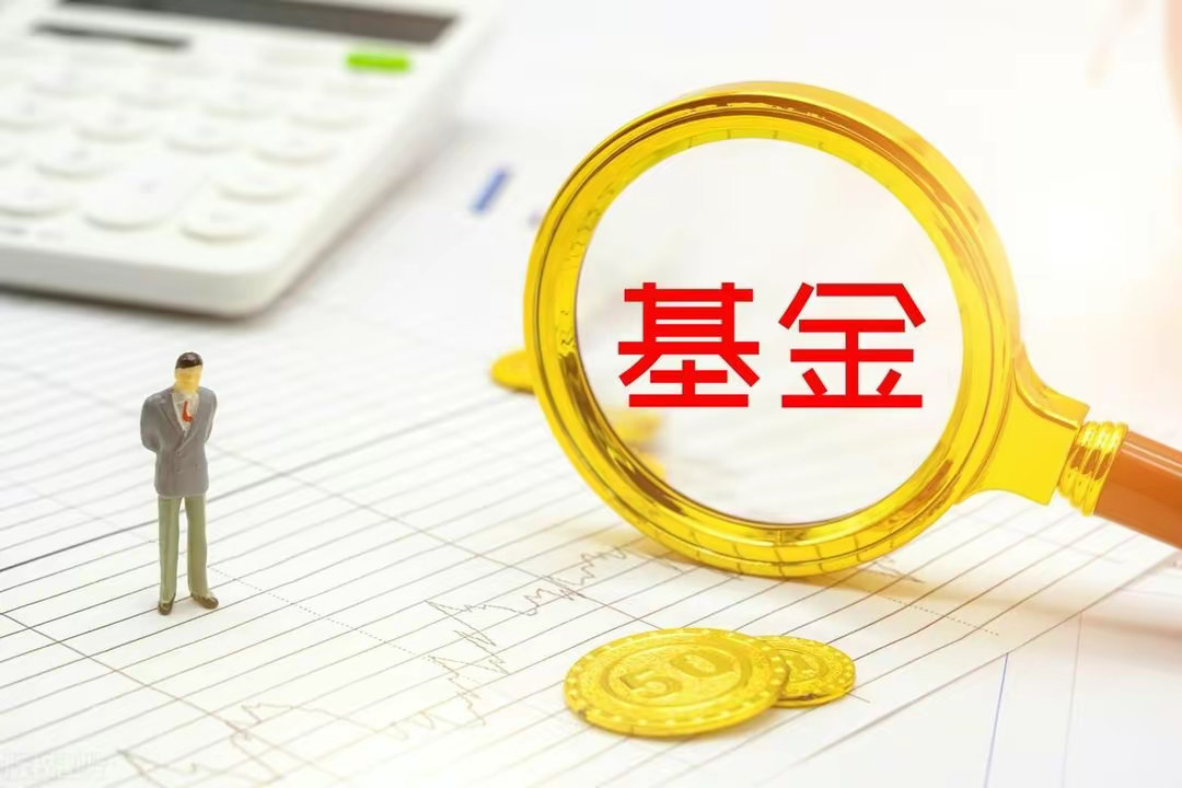 基金网站制作如何优化?,怎么申请市场发展基金? 第1张 基金网站制作如何优化?,怎么申请市场发展基金? 第1张