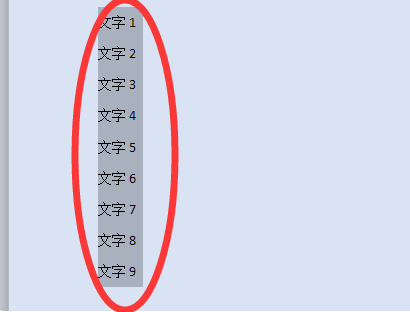 为何Word文档在升序降序排序时总是出现混乱排列问题? 第2张 为何Word文档在升序降序排序时总是出现混乱排列问题? 第2张