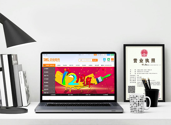 嘉兴网站优化公司,分公司网站能备案到总公司吗,子公司如何备案
