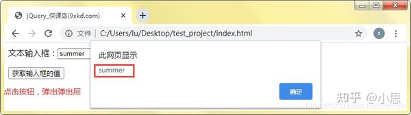 html如何调取公共部分 第3张 html如何调取公共部分 第3张