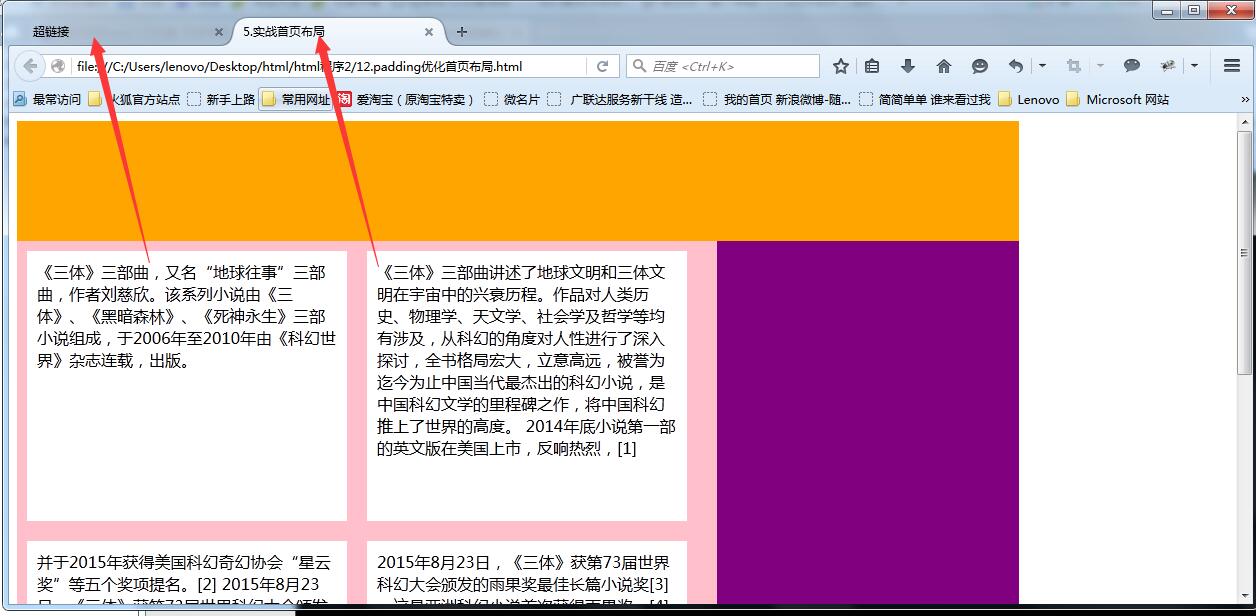 如何高效地在HTML文档中添加和编辑表格元素?详细步骤揭秘! 第3张 如何高效地在HTML文档中添加和编辑表格元素?详细步骤揭秘! 第3张