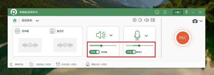 家电网站制作声音效果怎么做,声音制作软件哪个好?