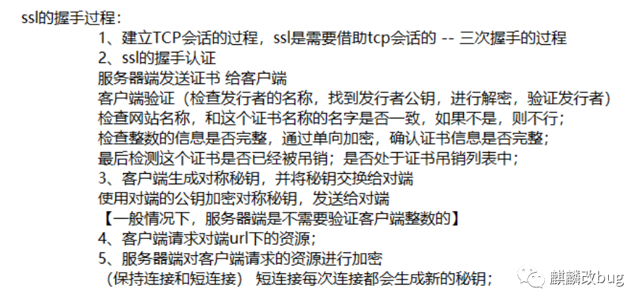 pem转ssl证书需要哪些步骤?注意事项有哪些? 第2张 pem转ssl证书需要哪些步骤?注意事项有哪些? 第2张