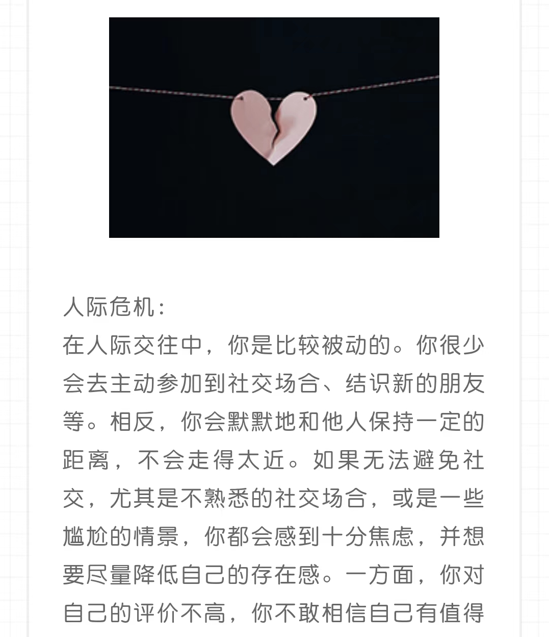 看快手作品背后的心理动机是什么?揭秘打开作品的心理秘密 第1张 看快手作品背后的心理动机是什么?揭秘打开作品的心理秘密 第1张