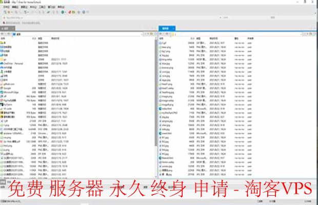 哪里可以找到稳定可靠的免费服务器资源? 第1张 哪里可以找到稳定可靠的免费服务器资源? 第1张
