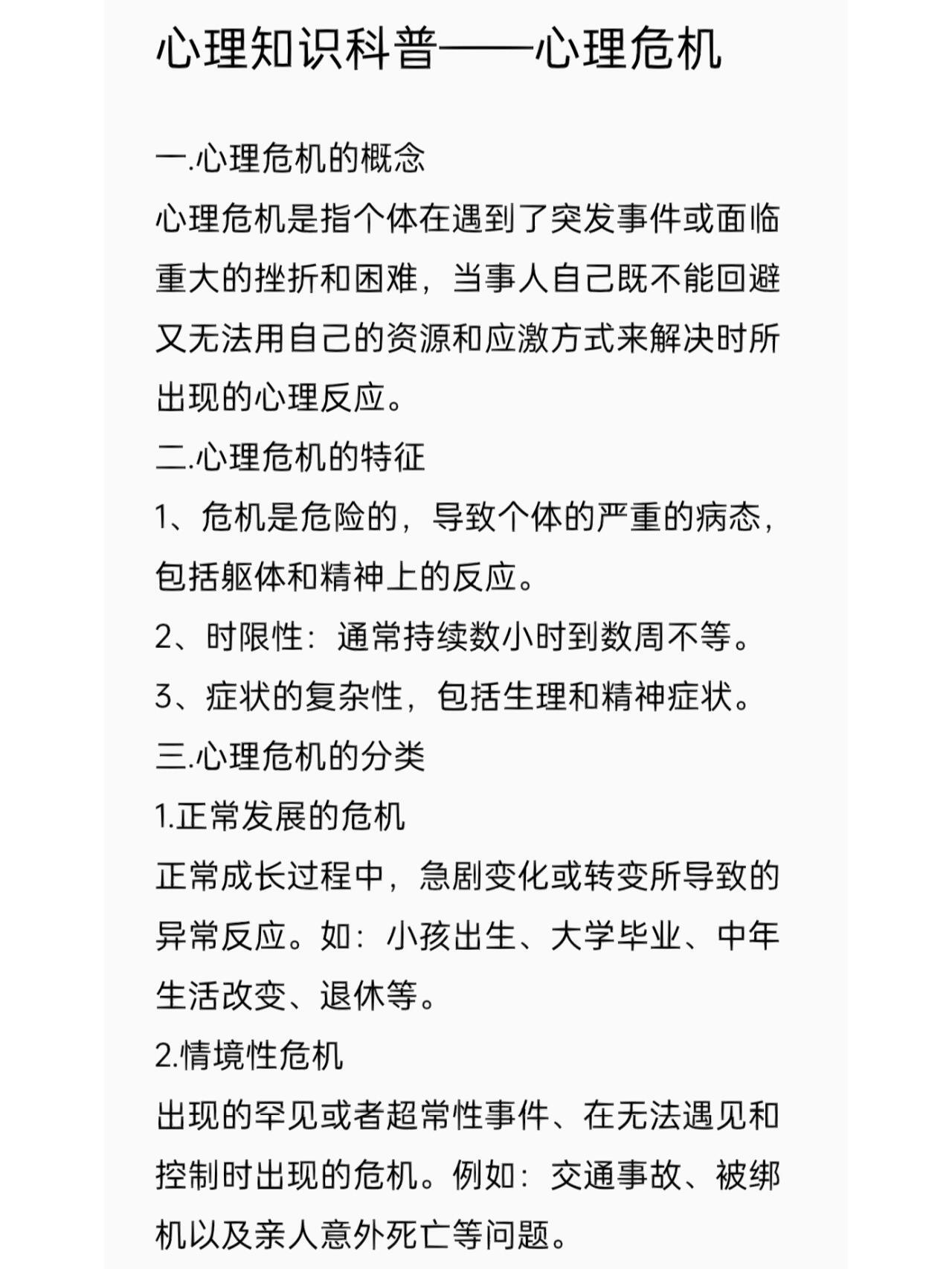 看快手作品背后的心理动机是什么?揭秘打开作品的心理秘密 第2张 看快手作品背后的心理动机是什么?揭秘打开作品的心理秘密 第2张