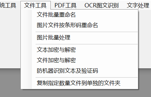 pdf使用ocr识别文本 第1张 pdf使用ocr识别文本 第1张