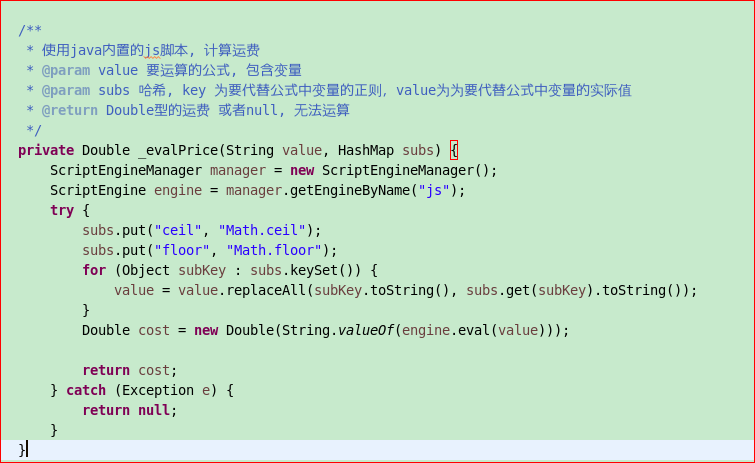 如何在HTML中动态显示JavaScript变量的值? 第2张 如何在HTML中动态显示JavaScript变量的值? 第2张
