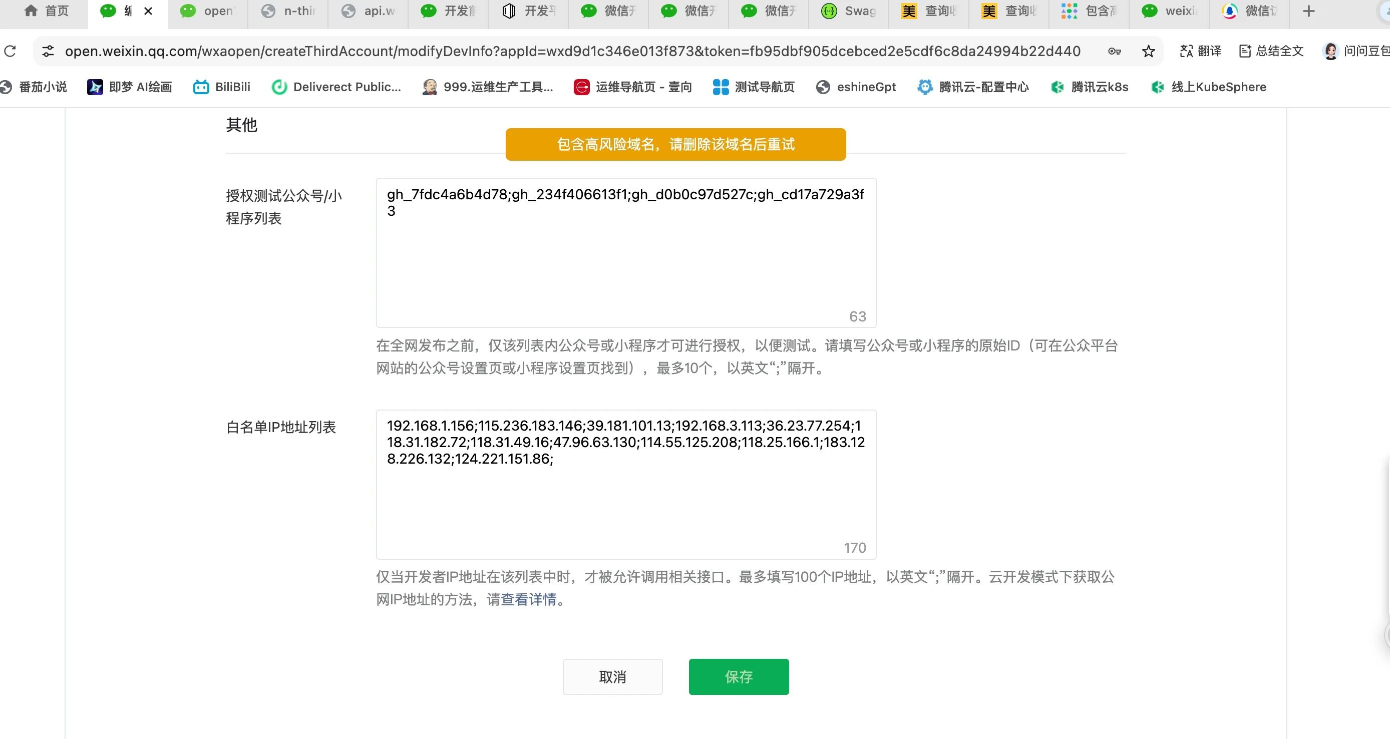 cc域名怎么删除,cc域名删除流程是什么 第1张 cc域名怎么删除,cc域名删除流程是什么 第1张