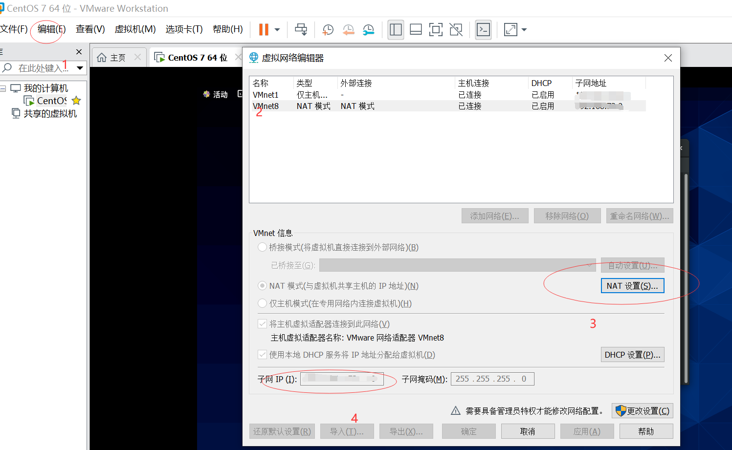 虚拟主机可以用securecrt打开吗