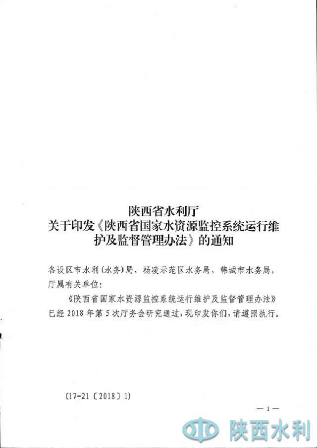 紧急域名升级通知如何应对,维护通知监控告警怎么做? 第3张 紧急域名升级通知如何应对,维护通知监控告警怎么做? 第3张