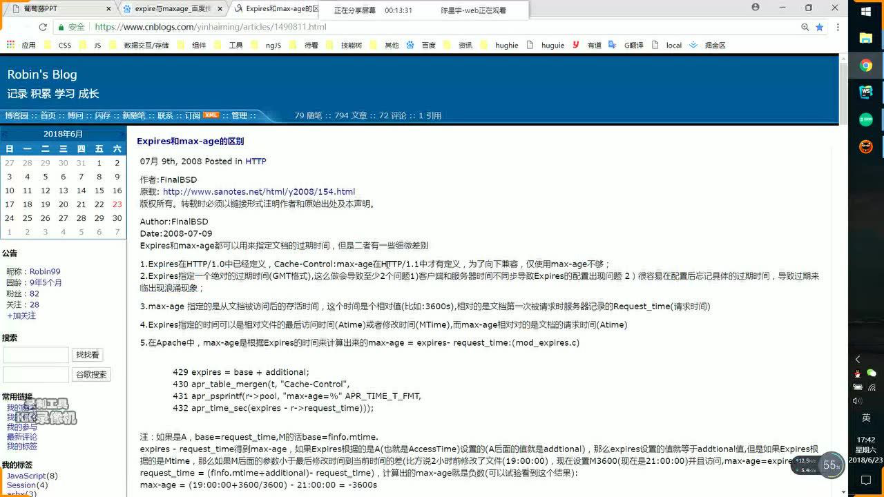 js cookie域名怎么设置?,域名设置方法有哪些 第1张 js cookie域名怎么设置?,域名设置方法有哪些 第1张