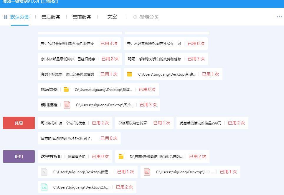 服务器文件拷贝工具有哪些高效可靠的选择与使用技巧? 第1张 服务器文件拷贝工具有哪些高效可靠的选择与使用技巧? 第1张