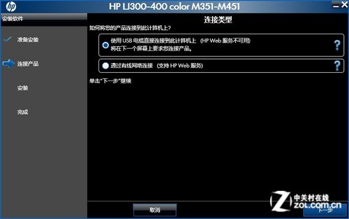 hp服务器驱动安装时遇到问题?30个常见疑问解答汇总! 第1张 hp服务器驱动安装时遇到问题?30个常见疑问解答汇总! 第1张
