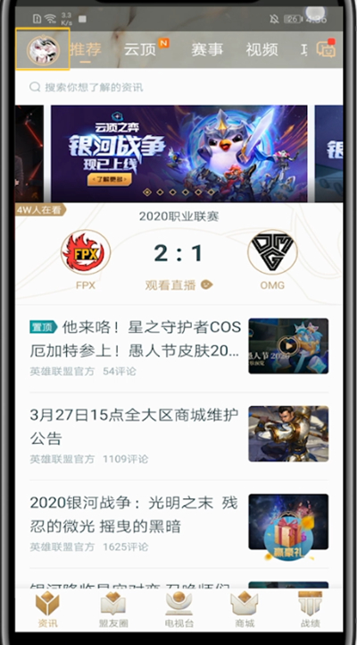 为何QQ账号在掌盟登录时屡屡受阻,原因究竟何在? 第1张 为何QQ账号在掌盟登录时屡屡受阻,原因究竟何在? 第1张