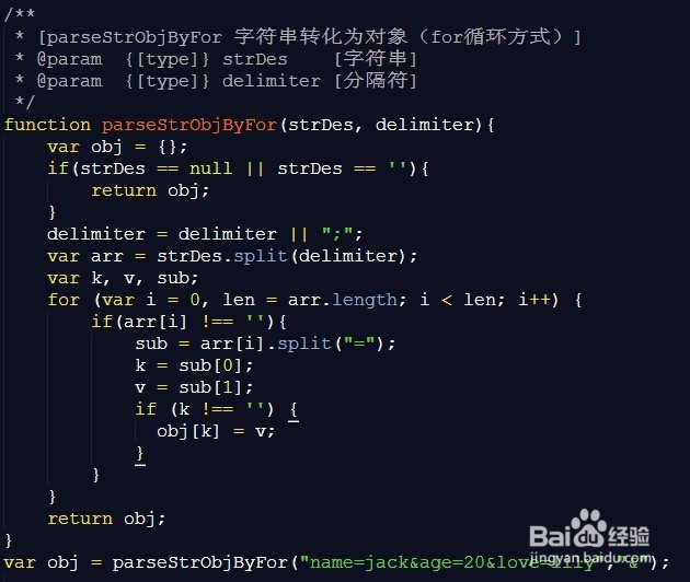 JS字符串怎么转对象并删除?,Node.js SDK怎么用? 第1张 JS字符串怎么转对象并删除?,Node.js SDK怎么用? 第1张