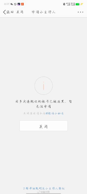 微博卡片为何无法正常显示?原因及解决办法揭秘! 第2张 微博卡片为何无法正常显示?原因及解决办法揭秘! 第2张