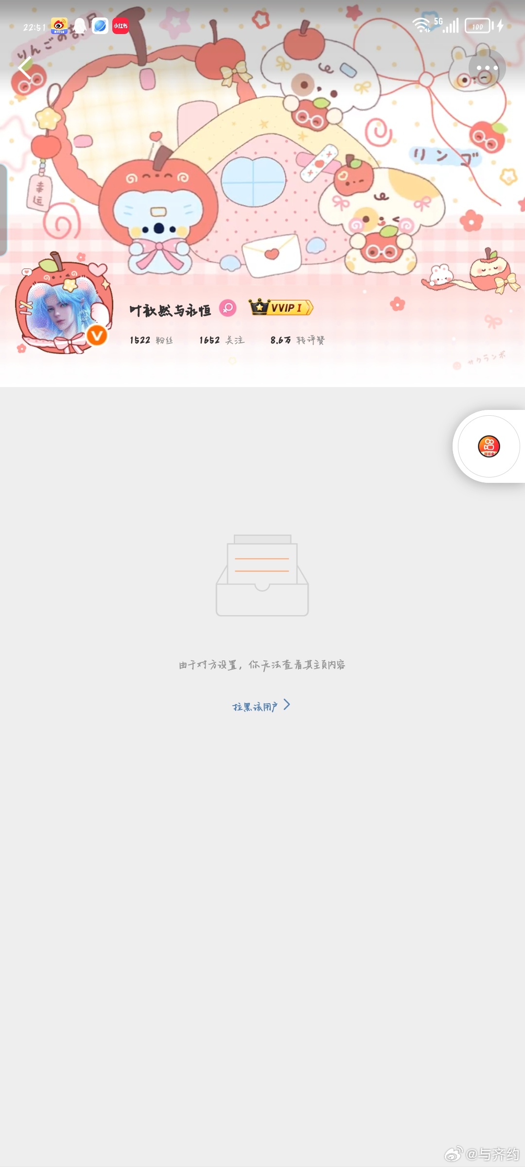 微博卡片为何无法正常显示?原因及解决办法揭秘! 第3张 微博卡片为何无法正常显示?原因及解决办法揭秘! 第3张