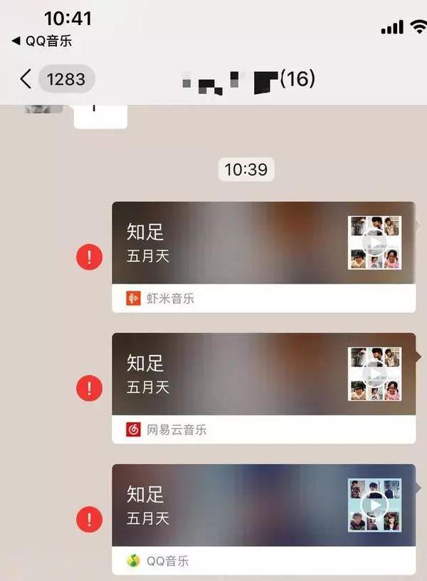 微信好友添加后为何迟迟不发消息?背后原因揭秘! 第2张 微信好友添加后为何迟迟不发消息?背后原因揭秘! 第2张