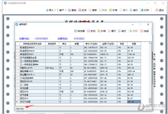 ERP系统数据库导入操作有哪些步骤与技巧? 第3张 ERP系统数据库导入操作有哪些步骤与技巧? 第3张