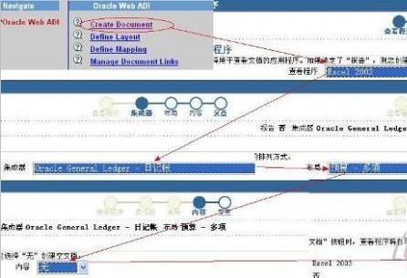 ERP系统数据库导入操作有哪些步骤与技巧? 第2张 ERP系统数据库导入操作有哪些步骤与技巧? 第2张