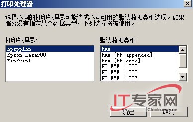 服务器系统2008版本中存在哪些常见问题及解决方法? 第1张 服务器系统2008版本中存在哪些常见问题及解决方法? 第1张