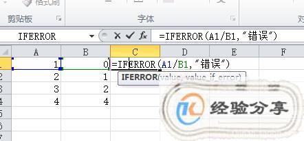 freopen函数怎么使用,有哪些作用?