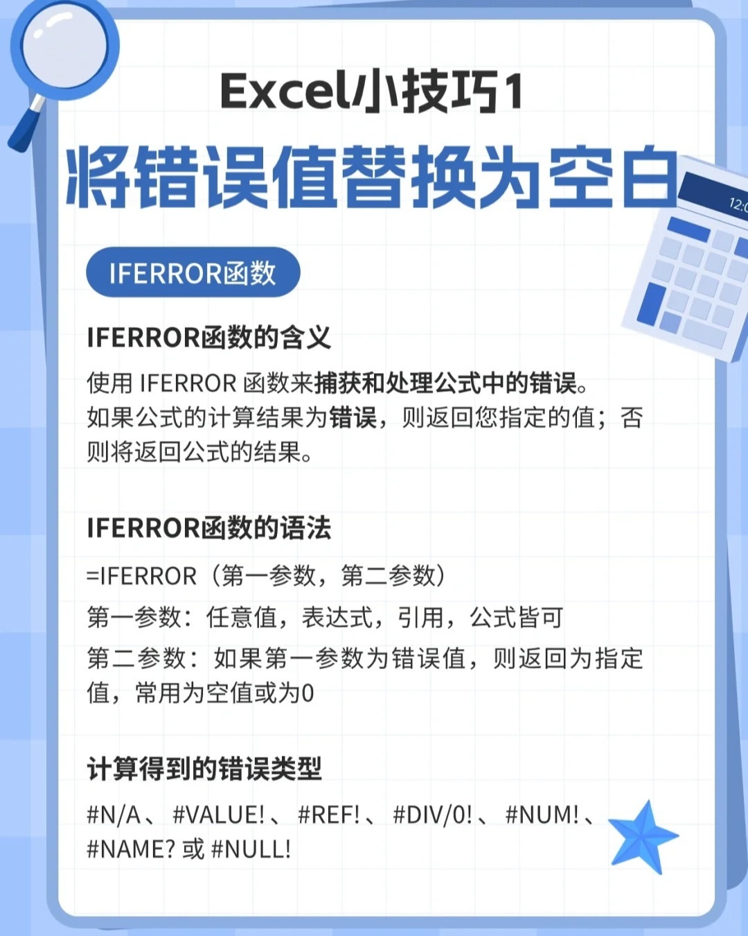 freopen函数怎么使用,有哪些作用?