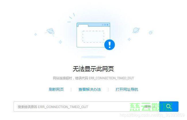 访问的域名不存在该怎么办？访问的域名不存在