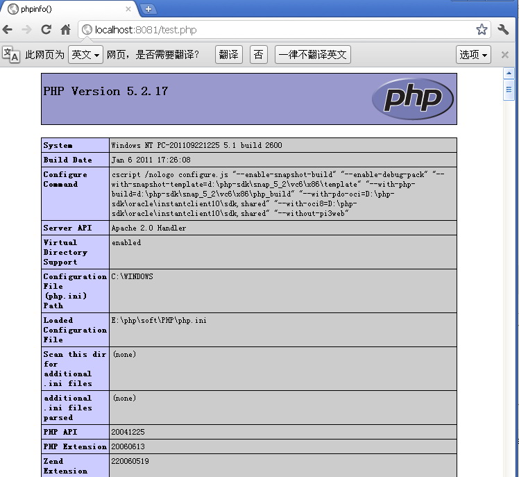 php环境配置报错怎么办，php环境配置教程