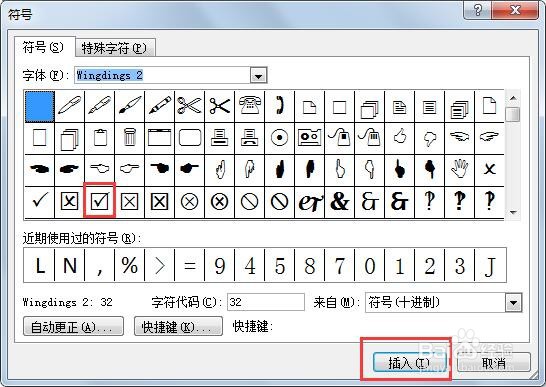 为何在软件中,对勾符号(√)却显示为字母R’? 第2张 为何在软件中,对勾符号(√)却显示为字母R’? 第2张