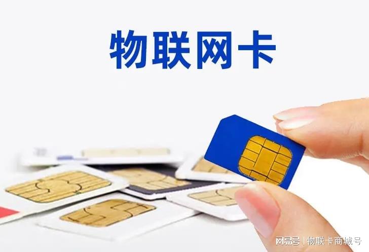 服务器跟云有什么区别，NB卡和普通物联网卡有何不同
