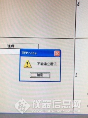 解绑EIP后DWS连接为何不立即失败?,TCP连接超时原因?