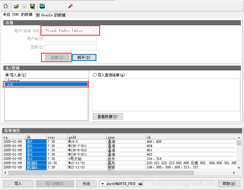 dbf数据库入门疑问,为何插入行操作如此困难,有哪些技巧可借鉴? 第1张 dbf数据库入门疑问,为何插入行操作如此困难,有哪些技巧可借鉴? 第1张