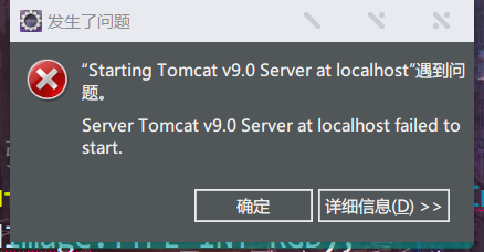 tomcat配置服务失败怎么办,tomcat配置 第3张 tomcat配置服务失败怎么办,tomcat配置 第3张