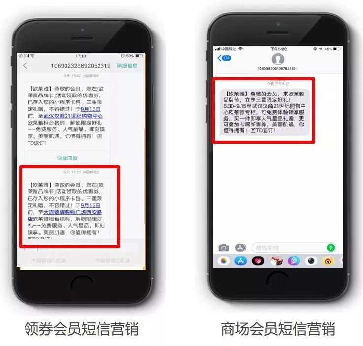 如何选择性价比高的发会员提醒短信平台? 第3张 如何选择性价比高的发会员提醒短信平台? 第3张
