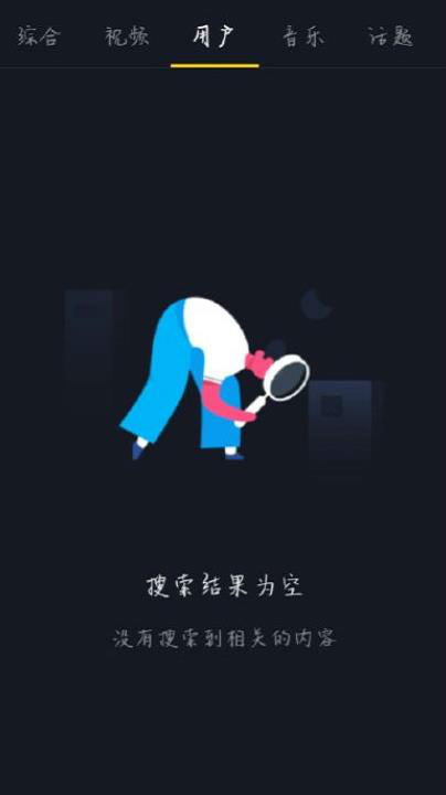抖音突然无法收藏内容？揭秘收藏功能消失之谜！ 第1张