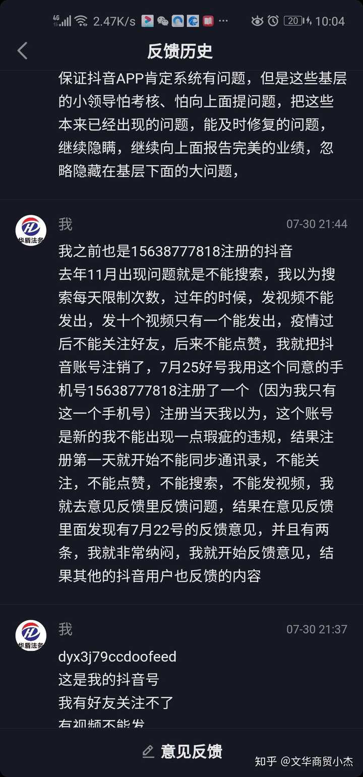 抖音突然无法收藏内容？揭秘收藏功能消失之谜！ 第3张