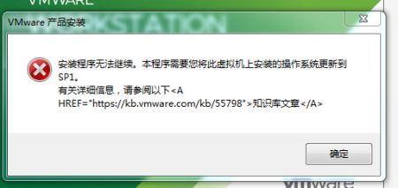 虚拟机安装失败,究竟是什么原因导致无法成功安装?常见问题解析与解决攻略! 第2张 虚拟机安装失败,究竟是什么原因导致无法成功安装?常见问题解析与解决攻略! 第2张