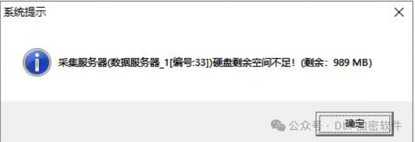 服务器存储空间如何加密？,存储空间不足怎么解决