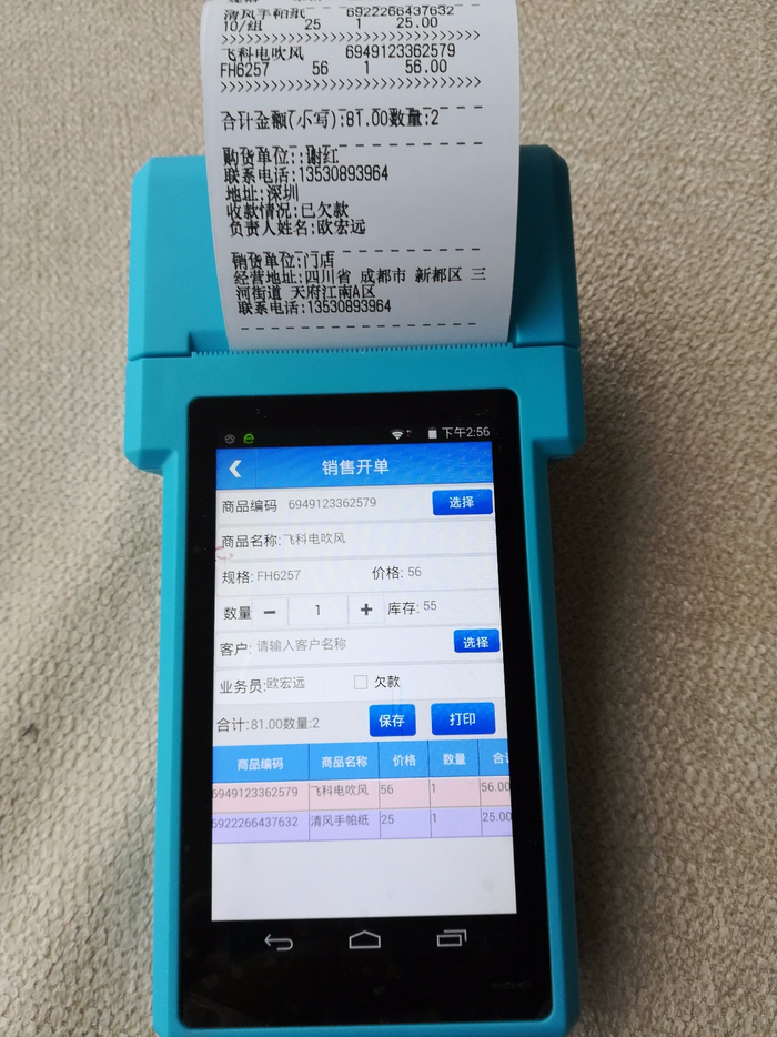 pda数据库导出方法有哪些?详细步骤是怎样的? 第3张 pda数据库导出方法有哪些?详细步骤是怎样的? 第3张