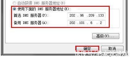 服务器处理两个客户端连接失败怎么办，无法连接服务器如何解决？