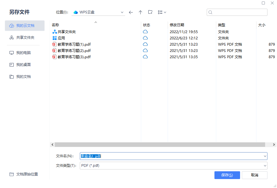 如何将HTML格式文件高效转换为PDF格式,有哪些转换方法和工具推荐? 第2张 如何将HTML格式文件高效转换为PDF格式,有哪些转换方法和工具推荐? 第2张