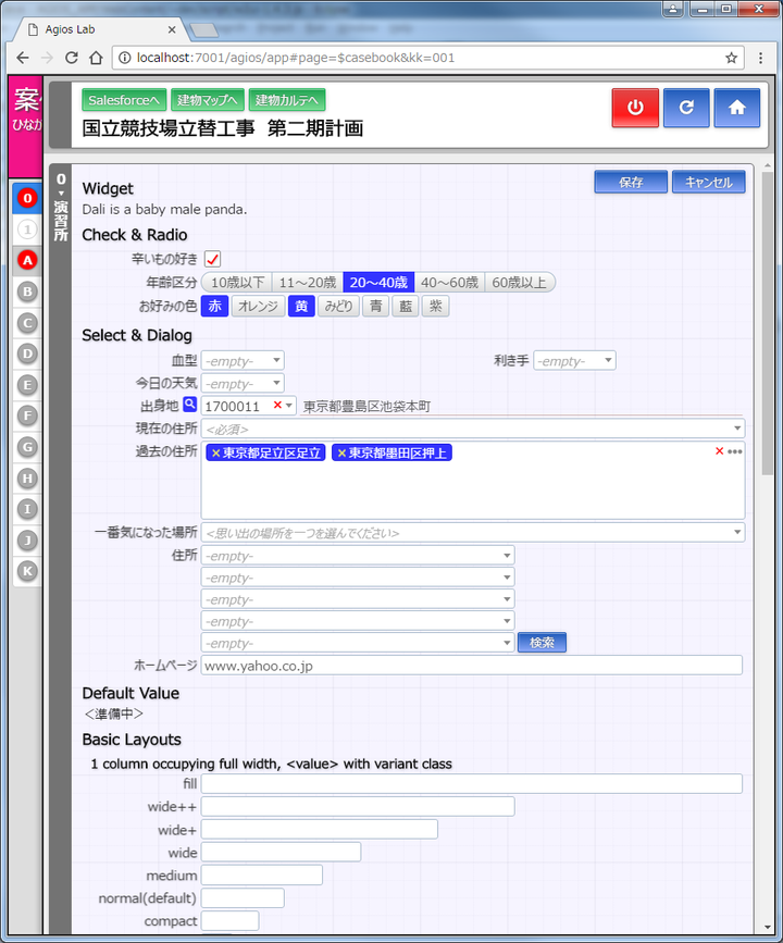 如何通过HTML5技术精确调整和适配不同设备的网页分辨率? 第2张 如何通过HTML5技术精确调整和适配不同设备的网页分辨率? 第2张