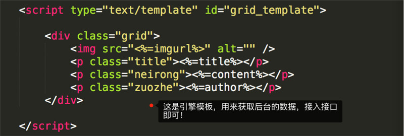 jquery瀑布流插件怎么实现?,瀑布柱图代码实例 第1张 jquery瀑布流插件怎么实现?,瀑布柱图代码实例 第1张