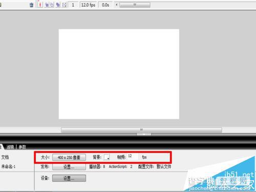 flash图片切换效果怎么设置?,设置图片效果有哪些方法