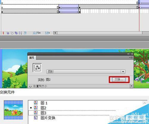 flash图片切换效果怎么设置?,设置图片效果有哪些方法